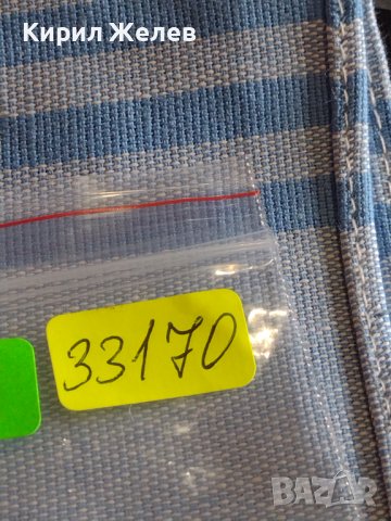 Монета 5 стотинки 1917г. Царство България за КОЛЕКЦИЯ ДЕКОРАЦИЯ 33170, снимка 6 - Нумизматика и бонистика - 44429237