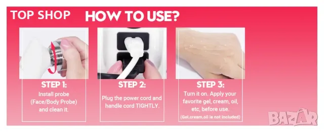 Професионален радиочестотен уред за стягане на кожата - Uaike RF 01, снимка 10 - Козметични уреди - 48804994