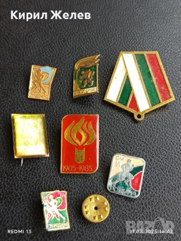 Лот значки 8 броя от соца ЧАВДАРЧЕ, СВОБОДА ИЛИ СМЪРТ за КОЛЕКЦИЯ ДЕКОРАЦИЯ 26693