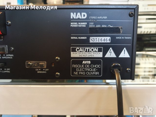Усилвател NAD 3150 В отлично техническо и визуално състояние., снимка 11 - Ресийвъри, усилватели, смесителни пултове - 40858338