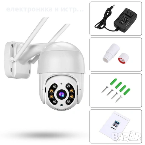 Камера за наблюдение, WIFI, 8 MП FULL HD, Сензор за движение, Бяла , снимка 2 - Камери - 53160321
