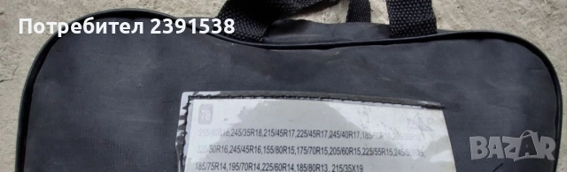 Продавам чисто нови текстилни вериги за сняг и лед, снимка 4 - Аксесоари и консумативи - 52594403