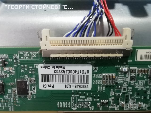 NEO LED-3224 HD SW  СЪС СЧУПЕН ДИСПЛЕЙ, снимка 7 - Части и Платки - 35670831