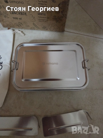 Чисто нова метална кутия за храна DIMONO 1400ml от неръждаема стомана, снимка 3 - Други стоки за дома - 53419023