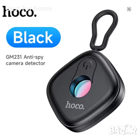 HOCO GM231 Детектор за камера Интелигентен детектор за сигнал от скрита камера, снимка 7 - Друга електроника - 55898372