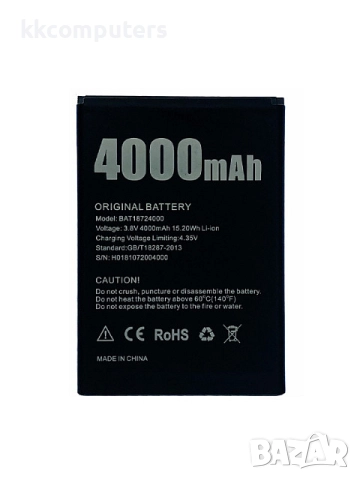 БАТЕРИЯ ЗА DOOGEE X70 (X70)