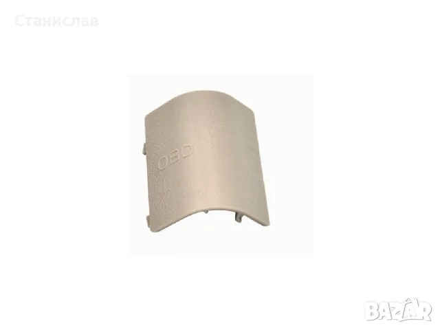 Капаче за OBD букса за BMW X4 F26, BMW X3 F25 – 51439190686