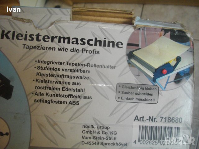 Немска Ръчна Машина За Залепяне/Облепяне/Поставяне  Тапети До 57 см-Пълен Комплект-DECORA-Почти Нова, снимка 9 - Други инструменти - 41918098