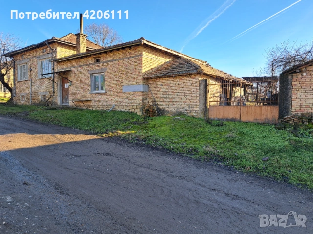 Продавам дворно място и къща