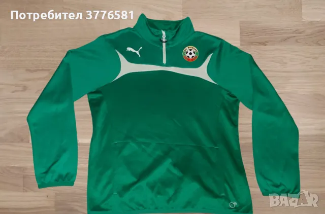 Анцунг горнище България пума 