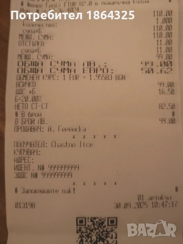 Нов мощен мини фенер Fenix E18R V2.0 - 1200 лумена, снимка 6 - Прожектори - 53248539