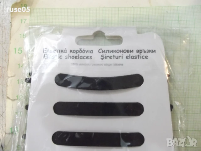 Връзки силиконови 12 бр. черни нови, снимка 3 - Други стоки за дома - 51020469