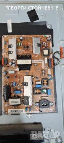 UE40KU6079U ,BN94-11233M ,BN94-10711A, CY-GK040HGLV4H, снимка 4 - Части и Платки - 41804463