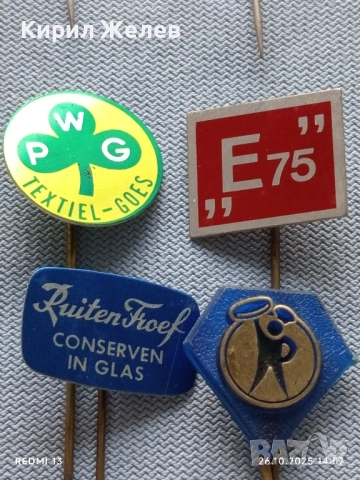 Лот рекламни значки 20 броя стари редки за КОЛЕКЦИЯ ДЕКОРАЦИЯ 50408, снимка 8 - Колекции - 52186107
