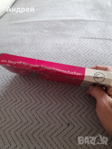 Стари Дамски панти  , снимка 2 - Други ценни предмети - 53373535