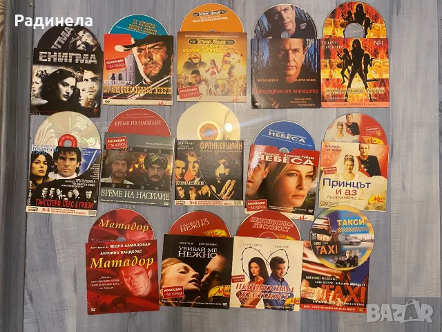 Дискове, филми , музика, снимка 7 - CD дискове - 55882032
