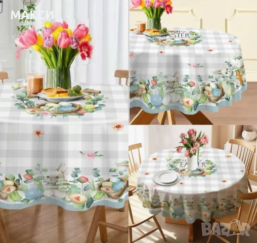 Чудесна великденска покривка за кръгла маса в красив многоцветен десен с лалета и яйца