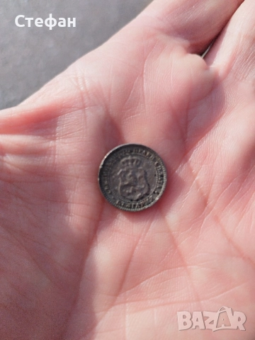 Стара българска монета 2 1/2., снимка 2 - Нумизматика и бонистика - 52855412