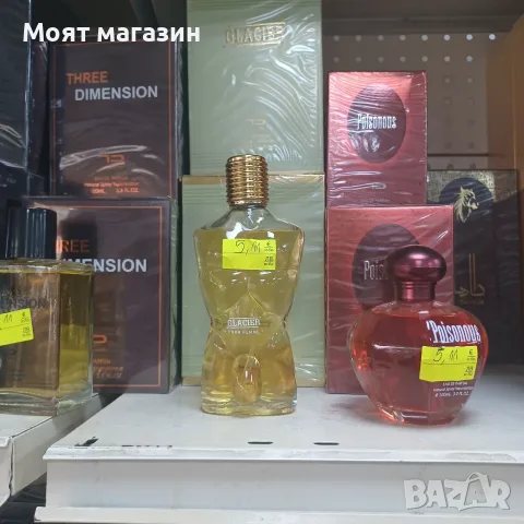 Арабски парфюми , снимка 6 - Дамски парфюми - 55982191