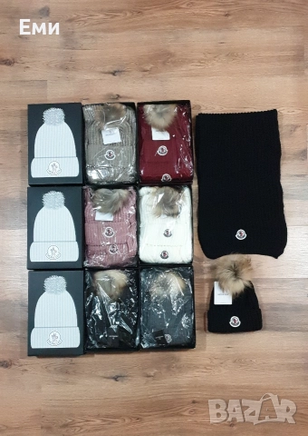 Зимни шапки унисекс Dsquared2, Jordan, Nike, Moncler, Hugo Boss,Calvin Klein, снимка 18 - Шапки - 52804031