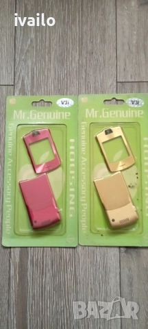 Motorola V3i Ново!