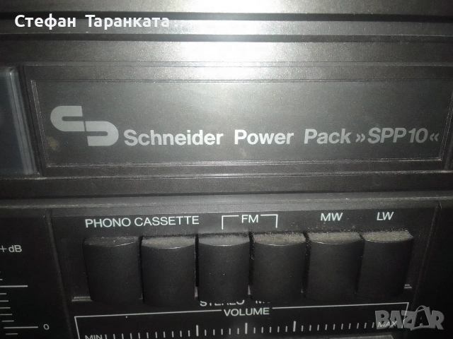 Аудио уредба със грамофон Schneider , снимка 5 - Аудиосистеми - 53143843
