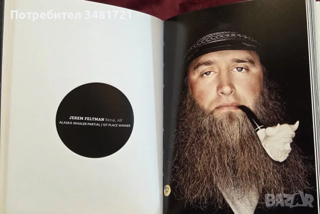 Beard справочник, снимка 4 - Изкуство, музика, кино и фотография - 55817067