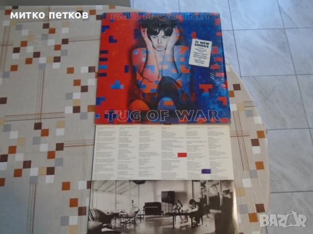 Paul Mccartney-tug of war