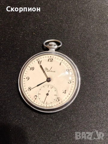 Джобен часовник - Молния - СССР - Рядък - Промоция