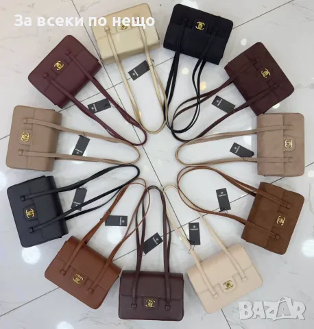 Chanel Луксозна Дамска Чанта С Капак И Дълги Дръжки - Различни Цветове Код SEM-1019