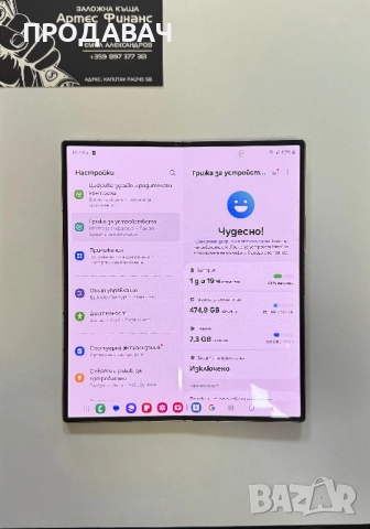 Samsung z fold 6 512GB, снимка 2 - Samsung - 52318974