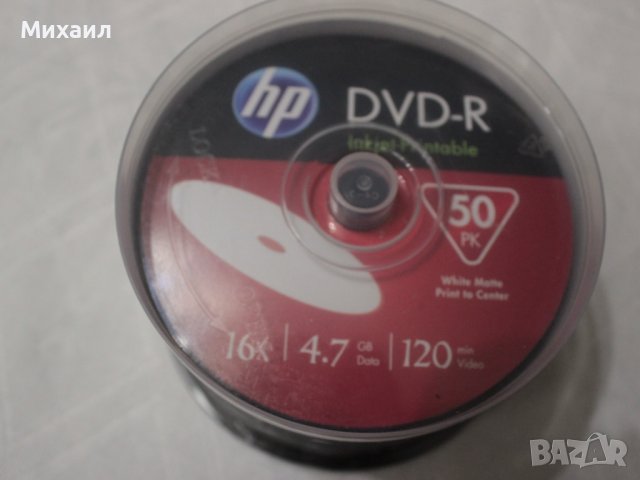 Празни дискове DVD/CD/BLUE RAY и други, снимка 13 - Друга електроника - 40272514