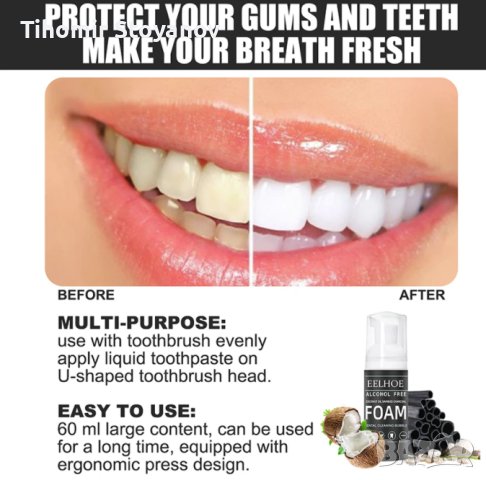 Пяна за избелване на зъби, снимка 1