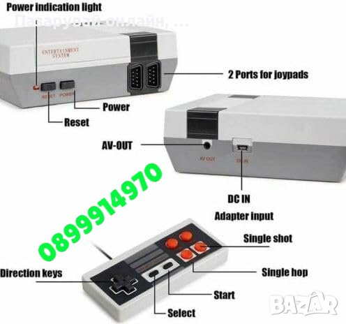 Ретро телевизионна игра със 620 вградени игри и два джойстика, снимка 4 - Други игри и конзоли - 44595265
