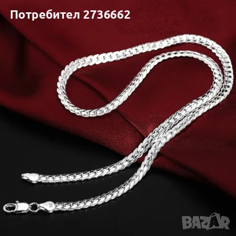 Сребърен Комплект , снимка 7 - Бижутерийни комплекти - 50403771