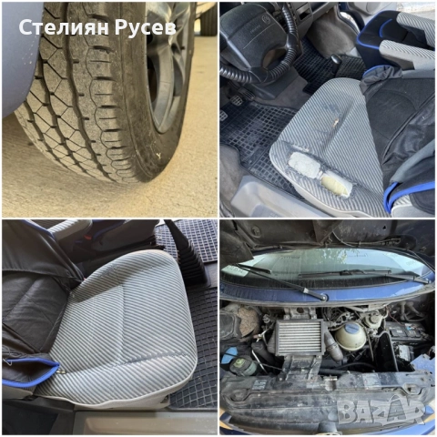vw caravelle 2.5 tdi 102к.с / пътнически / климатроник - цена 15 000 лв или 7669 евро ,моля БЕЗ барт, снимка 8 - Бусове и автобуси - 52029452