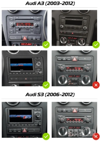 Audi A3 2003-2012 9” 2-DIN с Android’14, 4G/LTE, WiFi, 4GB/64GB, 8-core CPU , снимка 6 - Аксесоари и консумативи - 53053624