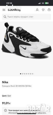Оригинални Nike Zoom 2K – размер 38 / стелка 24 см, снимка 7 - Маратонки - 56209458