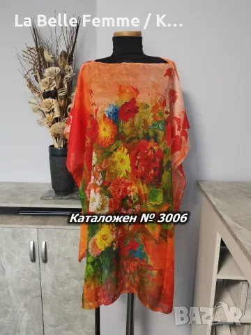 ТУНИКИ / РОКЛИ , снимка 2 - Туники - 49786258