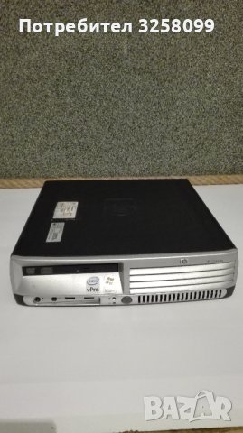 Компютър HP + Гаранция + Подарък, снимка 3 - За дома - 41501191