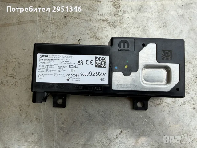 Bluetooth модул Citroen C3 IV 9868929280 Ситроен Ц3 4