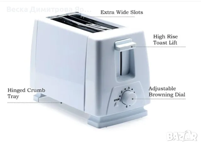 Тостер за хляб Rosberg, 750W, 2 филийки, 6 степени, Бял, снимка 4 - Тостери - 49488621