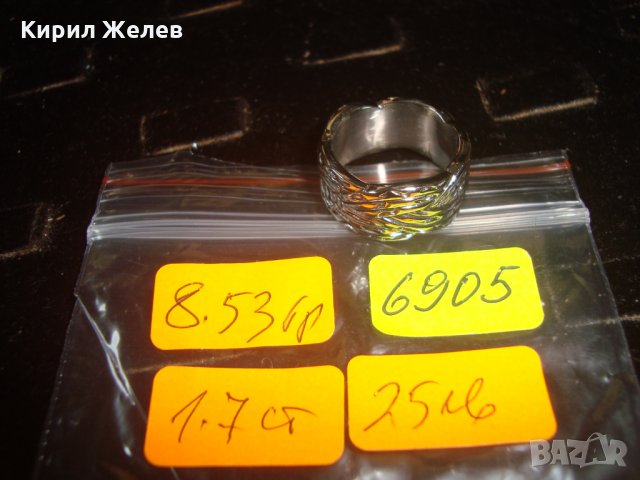 НЕРЪЖДАЕМА МАРКИРАНА СТОМАНА АРТ ХАЛКА ПРЪСТЕН 6905, снимка 6 - Пръстени - 34552832