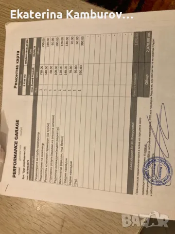 Продава се Opel Astra H GTC 1.9 CDTI – ИЗЦЯЛО обслужена! , снимка 17 - Автомобили и джипове - 50367622