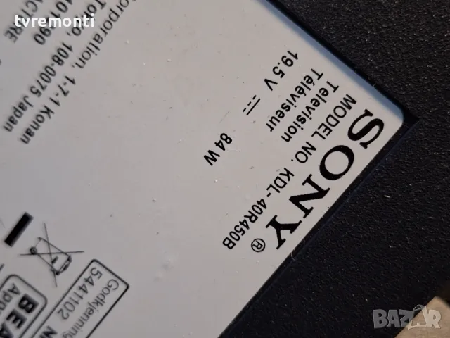 Main AV 1-889-355-13 (173463313)- Sony KDL-40R450B. 40inc DISPLAY NS4S400DND01, снимка 8 - Части и Платки - 48750758