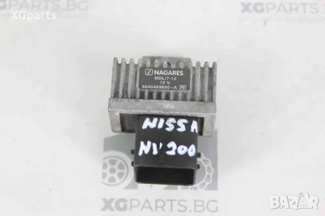 Реле подгревни свещи за Nissan NV200 1.5DCI 90 к.с. (2009-2019) 9640469680