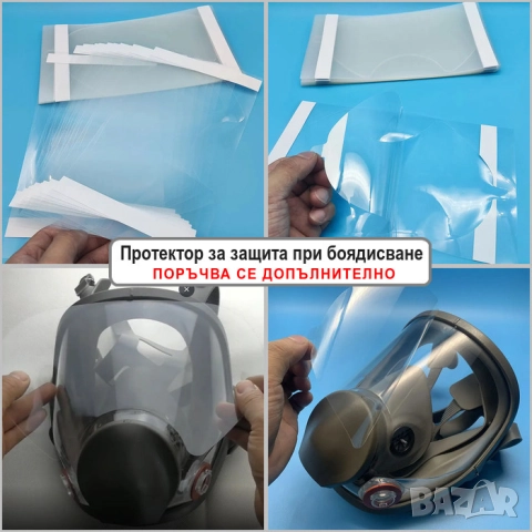 Респираторна предпазна маска за цяло лице 6800 | 3М еквивалент, снимка 10 - Други инструменти - 45350939