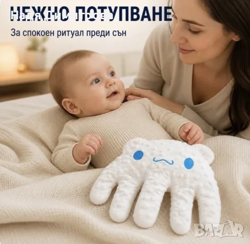 Бебешка успокояваща възглавница с нежно ритмично потупване и дистанционно, снимка 2 - Възглавници - 56115379