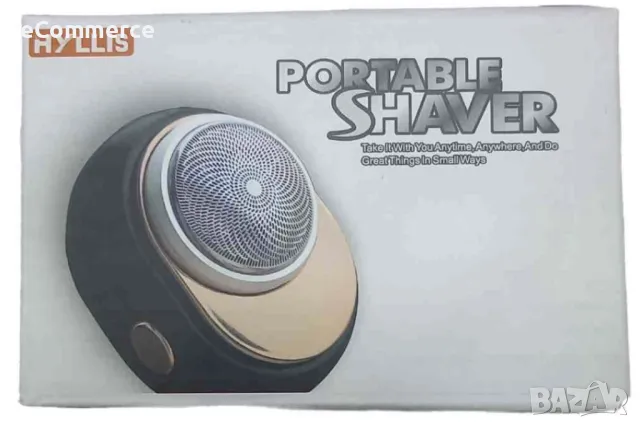 HYLLIS Portable Shaver, снимка 3 - Машинки за подстригване - 47900561