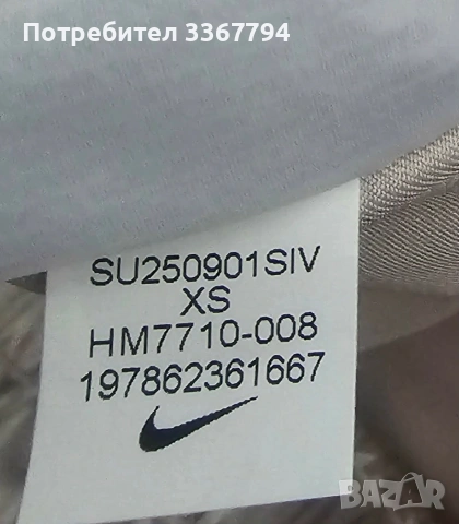 Оригинални къси панталонки Nike , снимка 4 - Къси панталони и бермуди - 53527357